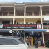High Tech Driving School – Weija, Accra